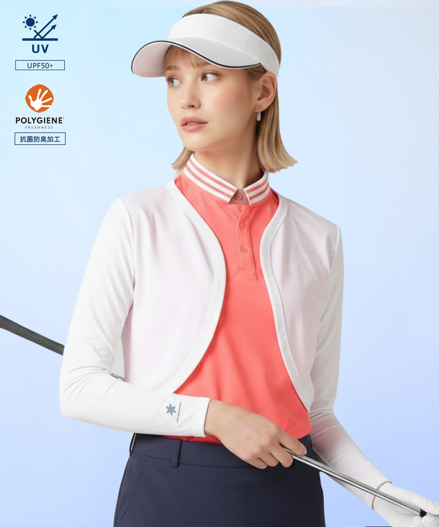 アイスメッシュ オーバーボレロ