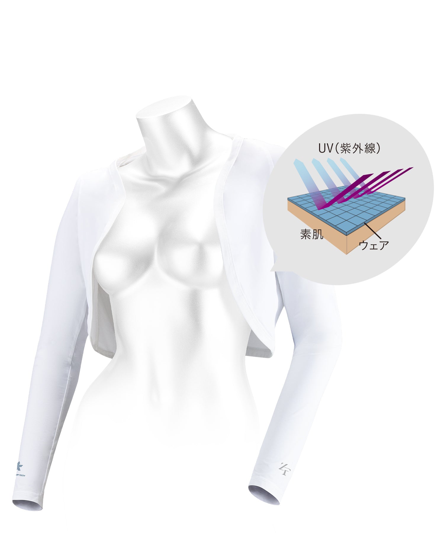 ICE MESH アイスメッシュ オーバーボレロ