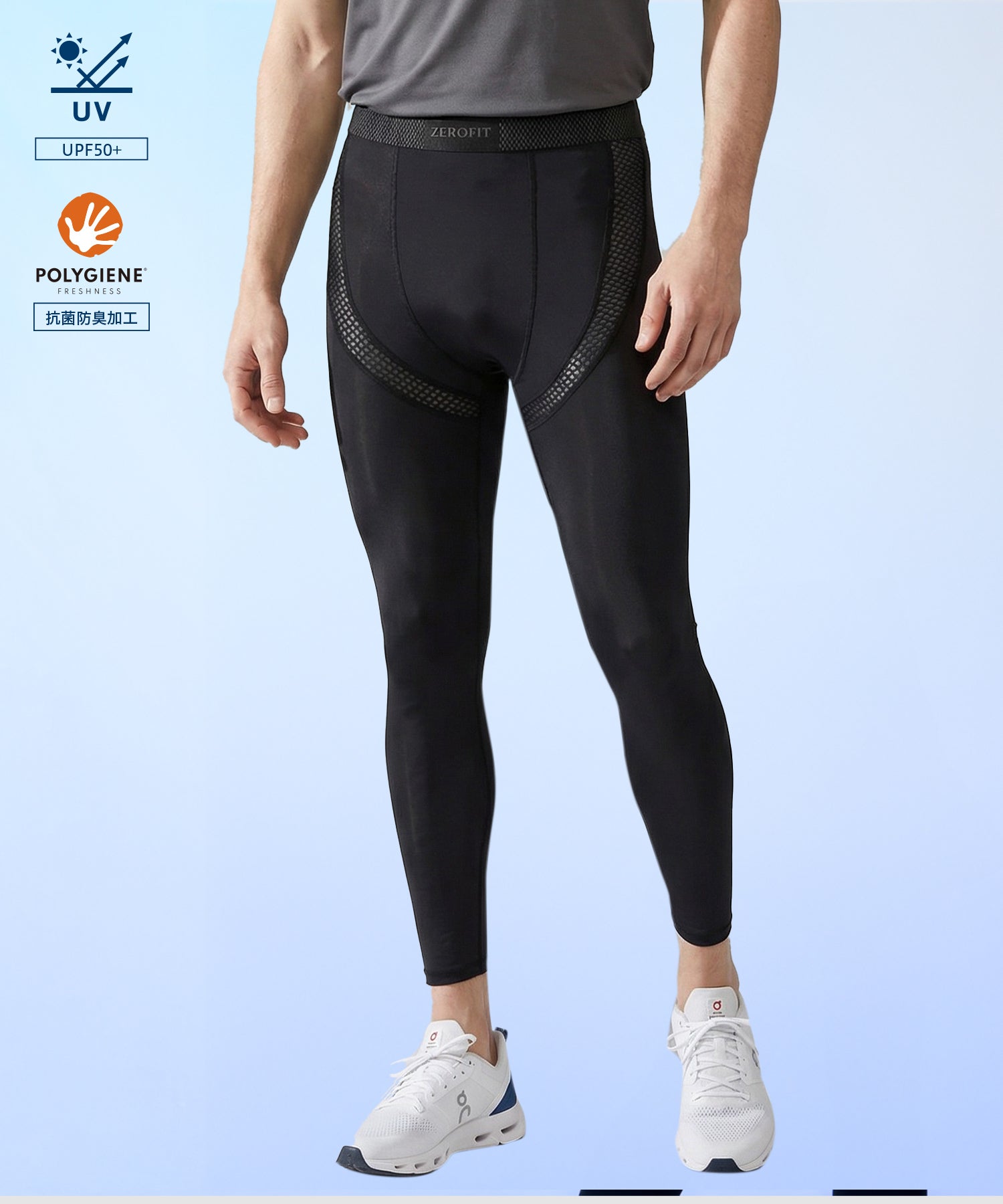 アイスメッシュ タイツ