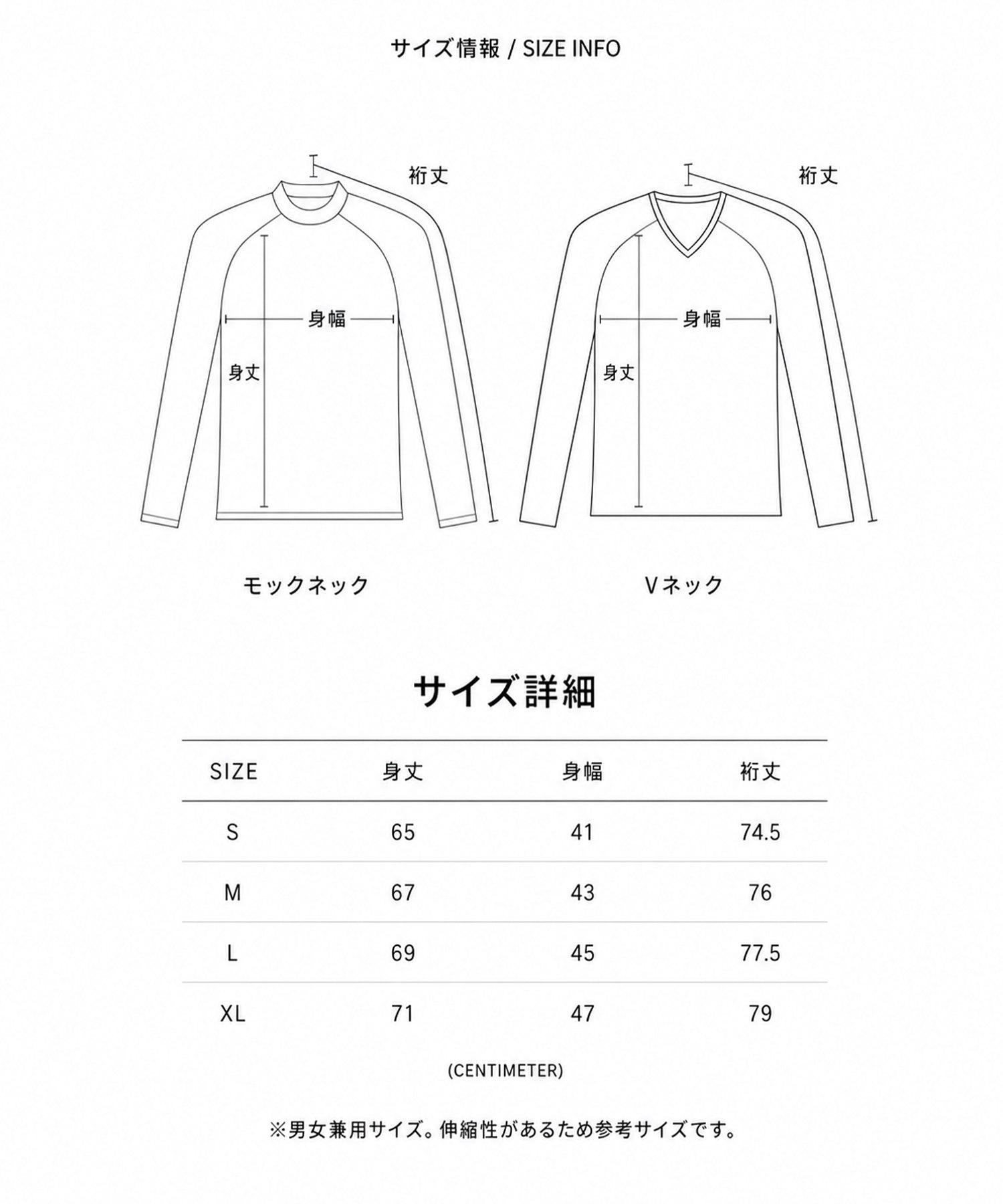 ICE MESH アイスメッシュ Vネック長袖アンダーウェア