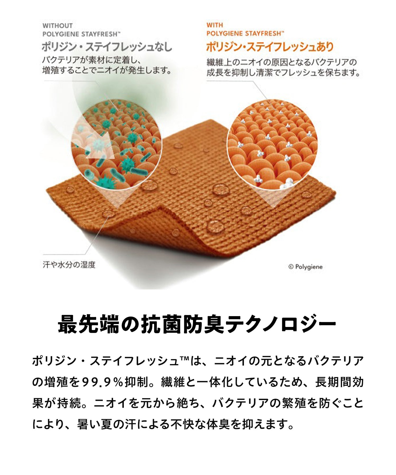 ICE MESH アイスメッシュ ボクサーパンツ