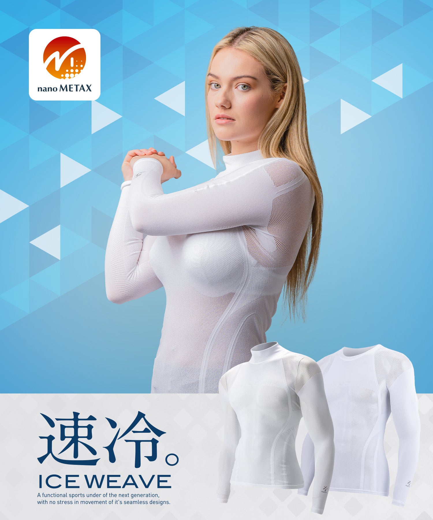 ZEROFIT ICE WEAVE MLサイズ ゴルフ 3枚セット（楽天市場