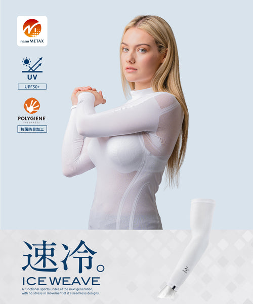 アイスウィーブ アームカバー（ナノメタックスコーティング）｜ZEROFIT公式