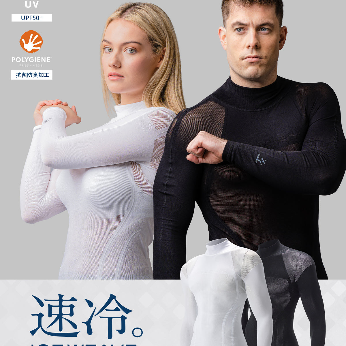 iceweave_94d34c9b-0a67-4455-