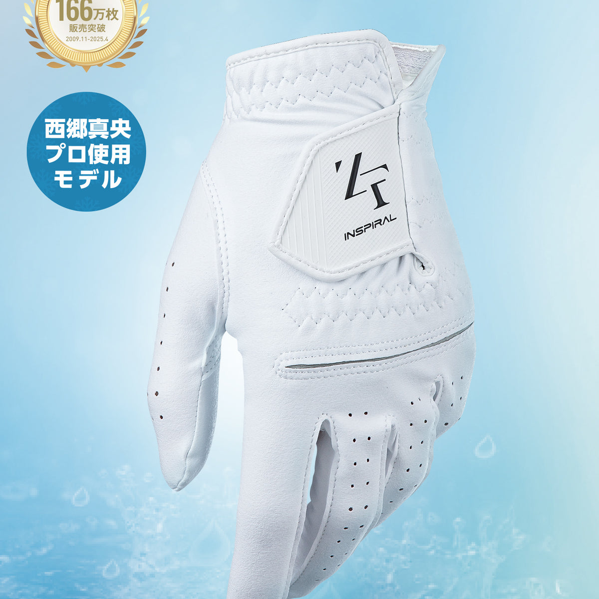 inspiralgloves24_e778a248-ce53
