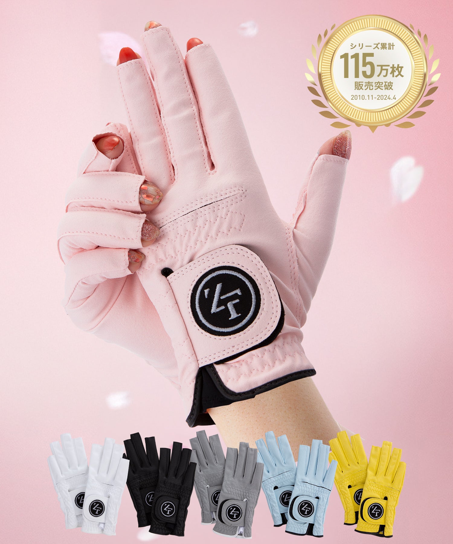 inspiral gloves 