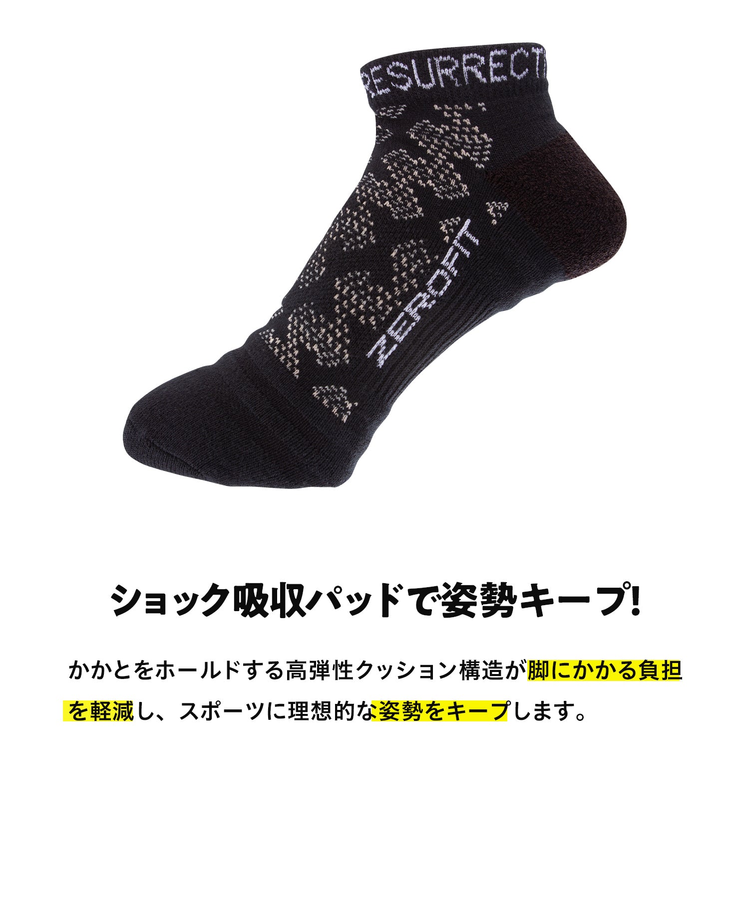 [Resurrection collaboration] Ankle socks