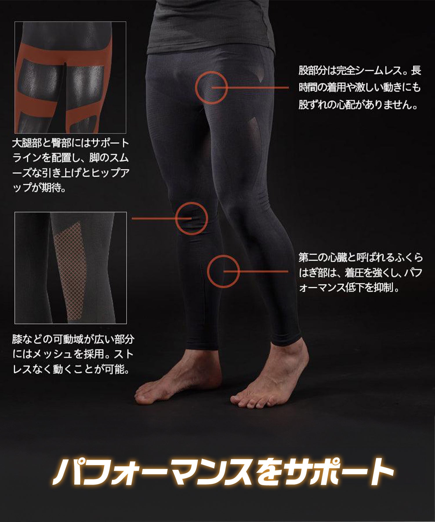 thermoweave tights