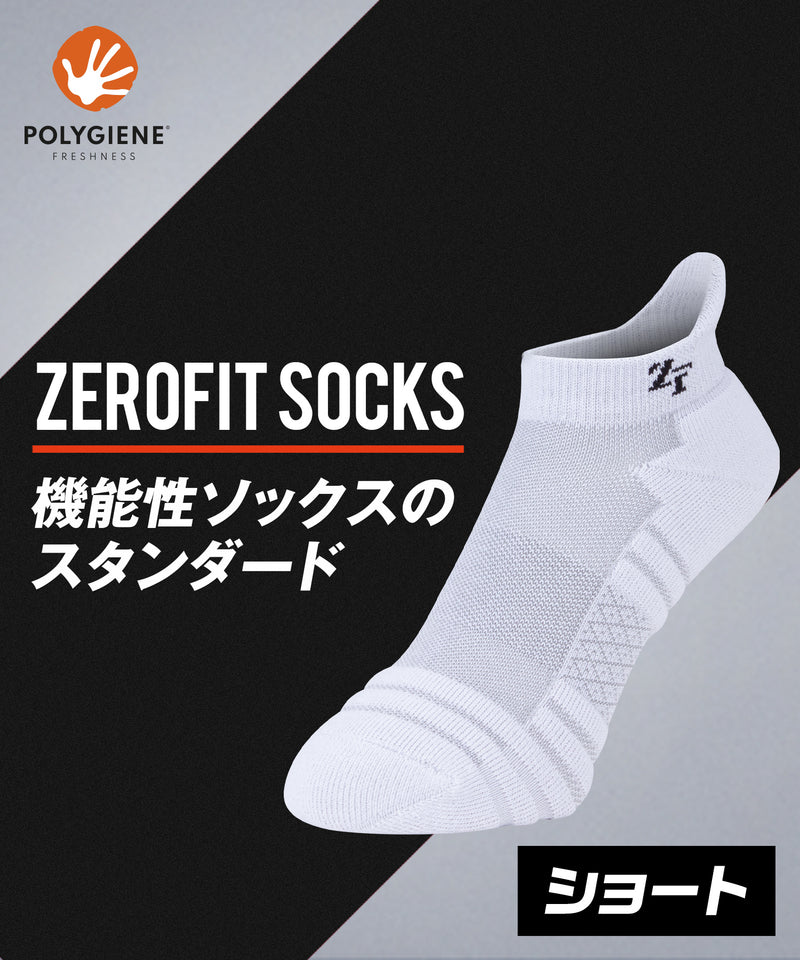 【リワード専用】ゼロフィット スポーツソックス ショート