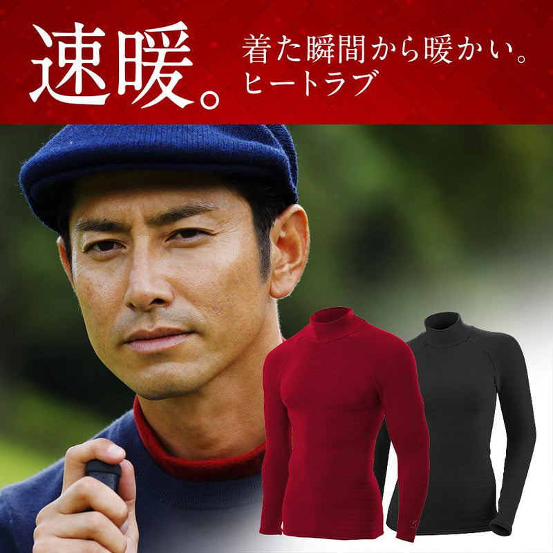 福袋2万円メンズ - ZEROFIT公式サイト