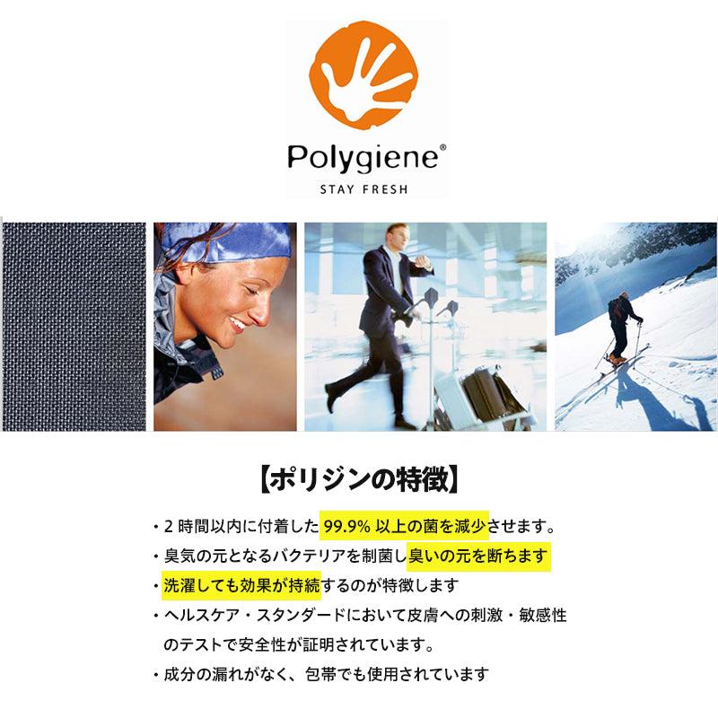 インスパイラルグローブ【抗菌防臭加工】 - ZEROFIT公式サイト