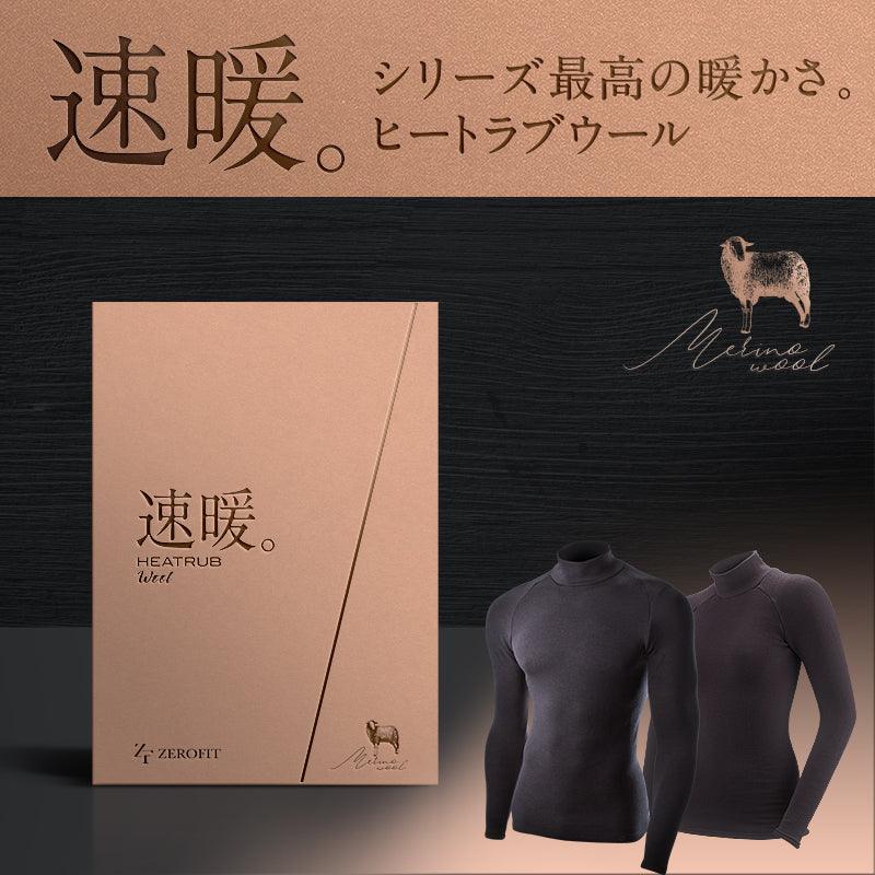 Lucky bag men's set