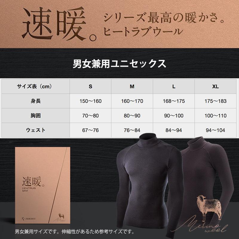 Lucky bag men's set
