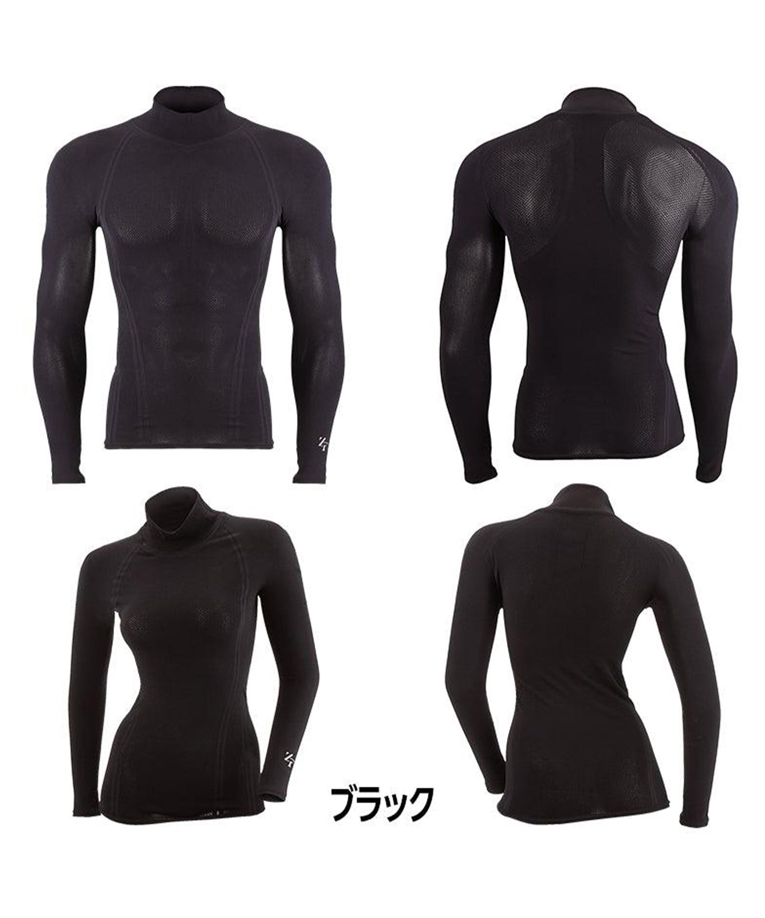 Zero fit standard mock neck 