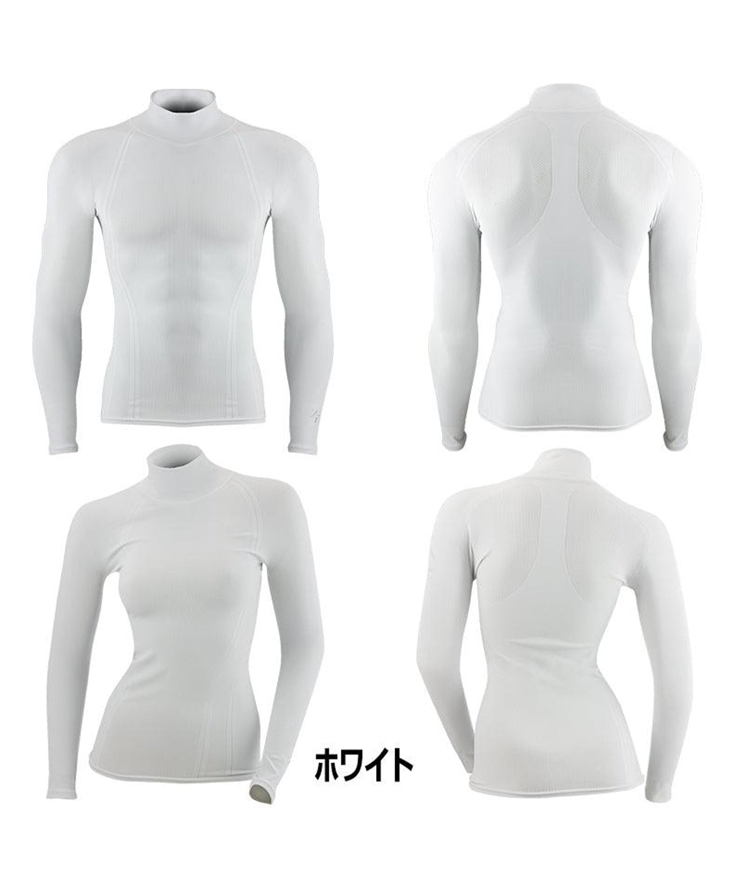 Zero fit standard mock neck 