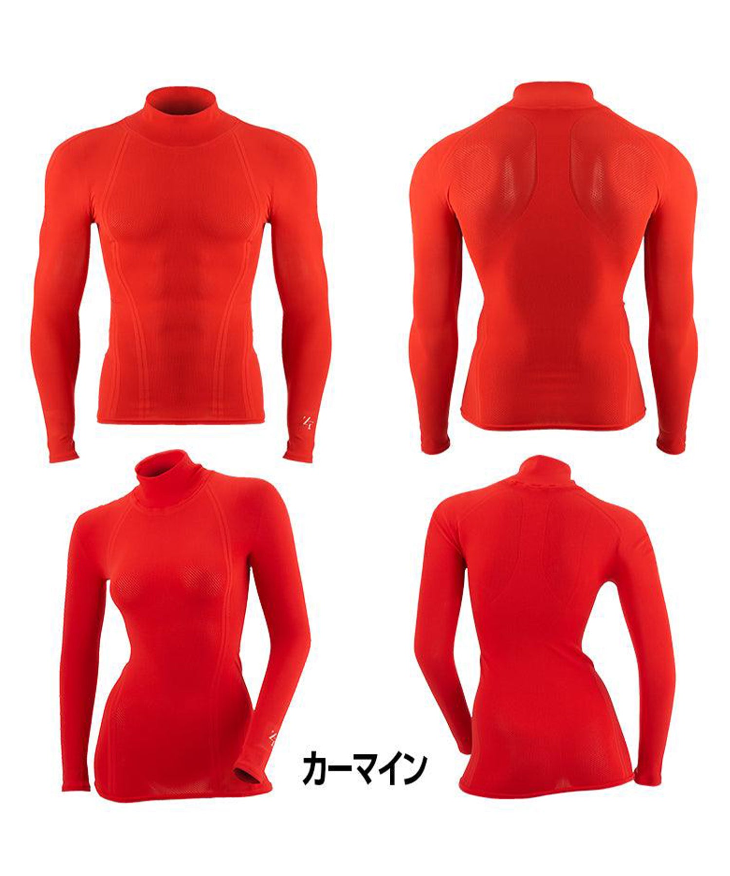 Zero fit standard mock neck 