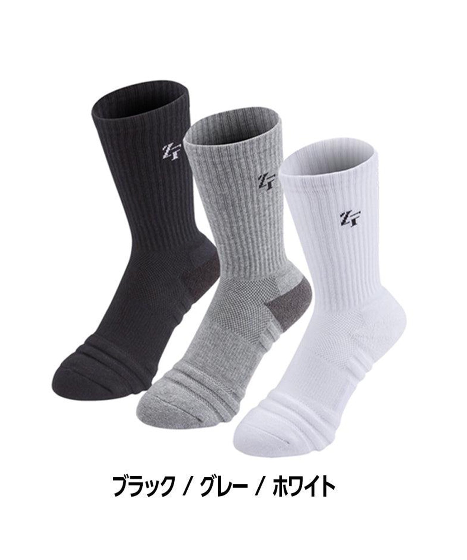 Zero Fit Socks Medium (old type)