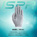 inspiral gloves 