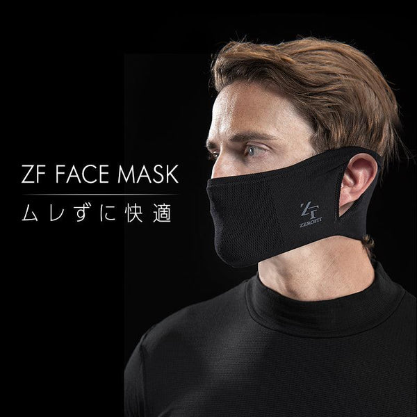 ZFフェイスマスク - ZEROFIT公式サイト