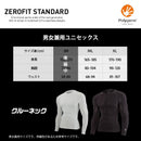 ゼロフィットスタンダード クルーネック - ZEROFIT公式サイト