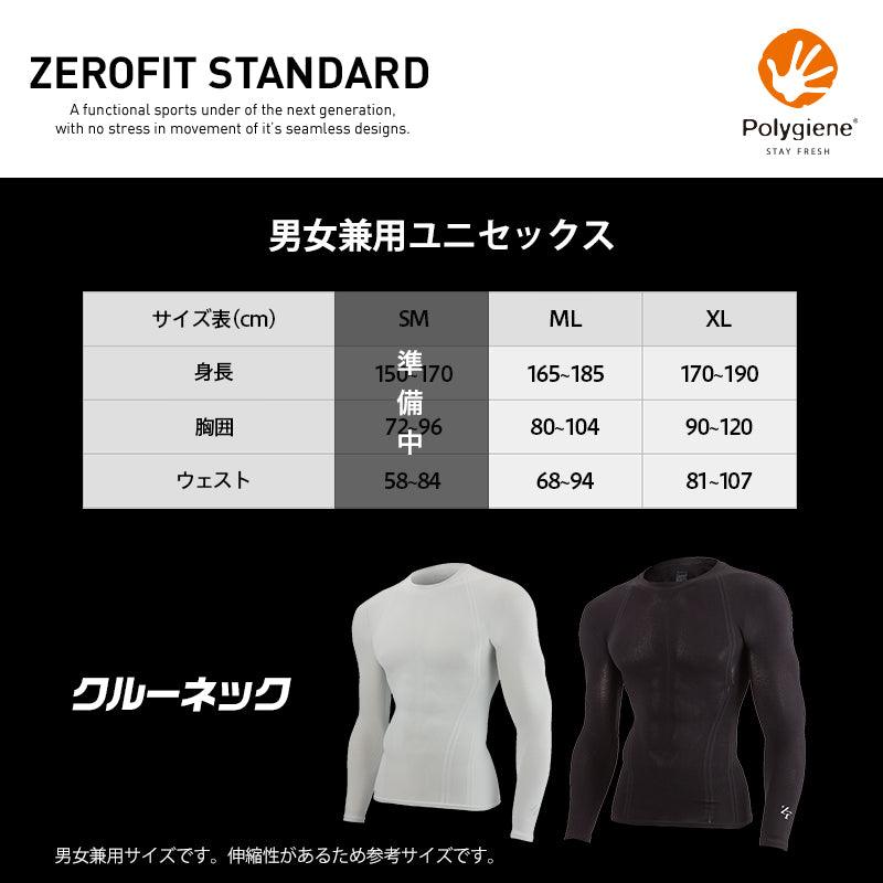 ゼロフィットスタンダード クルーネック - ZEROFIT公式サイト