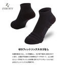 zero fit socks short