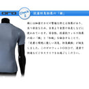 オーロシャツ Vネック - ZEROFIT公式サイト